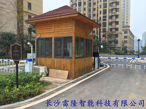 長(zhǎng)沙宏聚地中海北門(mén)