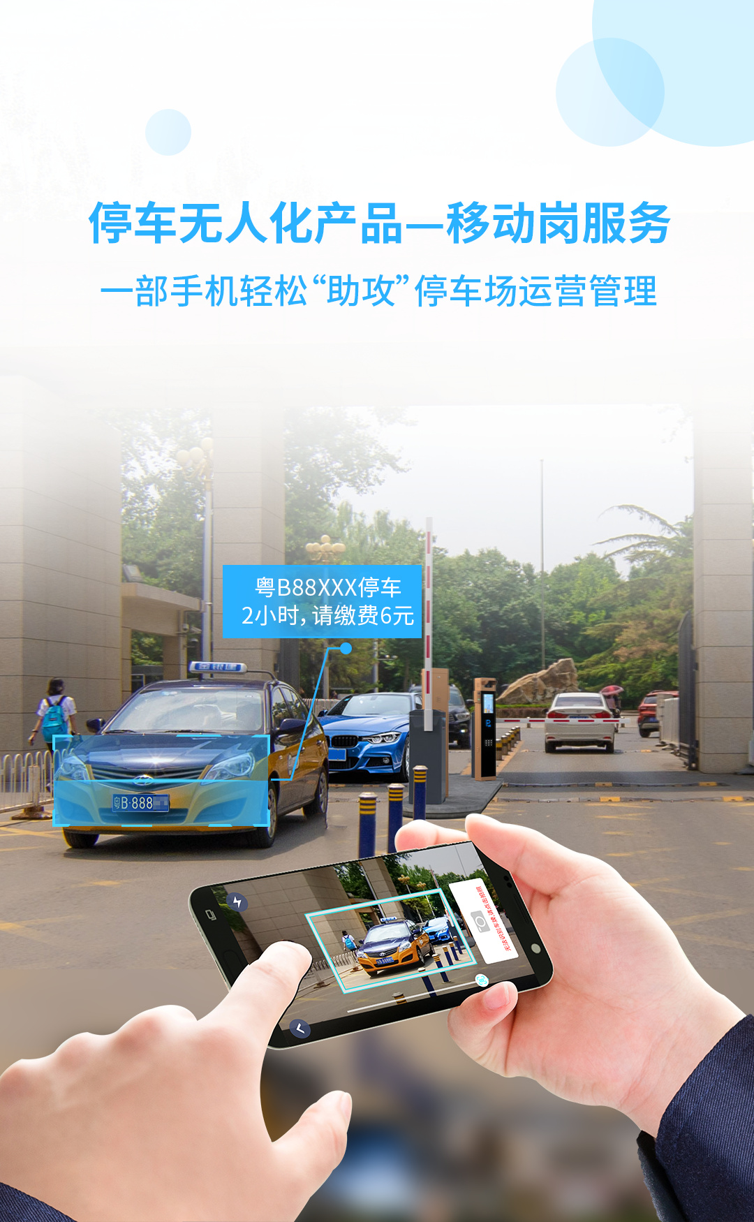 長(zhǎng)沙雷隆智能科技有限公司,高清車牌自動(dòng)識(shí)別系統(tǒng),車牌識(shí)別系統(tǒng),停車收費(fèi)系統(tǒng),車牌識(shí)別一體機(jī),智能通道閘,湖南車牌識(shí)別道閘系統(tǒng),人行通道閘,智能道閘 長(zhǎng)沙雷隆智能科技有限公司,高清車牌自動(dòng)識(shí)別系統(tǒng),車牌識(shí)別系統(tǒng),停車收費(fèi)系統(tǒng),車牌識(shí)別一體機(jī),智能通道閘,湖南車牌識(shí)別道閘系統(tǒng),人行通道閘,智能道閘