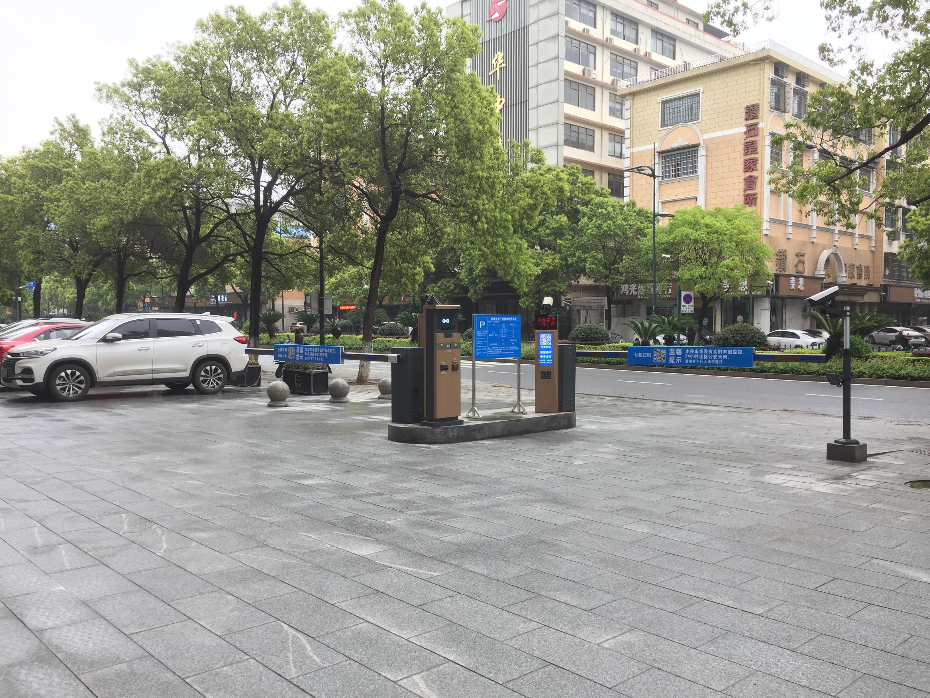 長沙雷隆智能科技有限公司,車牌識別系統(tǒng),停車收費系統(tǒng),車牌識別一體機(jī),智能通道閘,湖南車牌識別道閘系統(tǒng),人行通道閘,智能道閘 長沙雷隆智能科技有限公司,車牌識別系統(tǒng),停車收費系統(tǒng),車牌識別一體機(jī),智能通道閘,湖南車牌識別道閘系統(tǒng),人行通道閘,智能道閘
