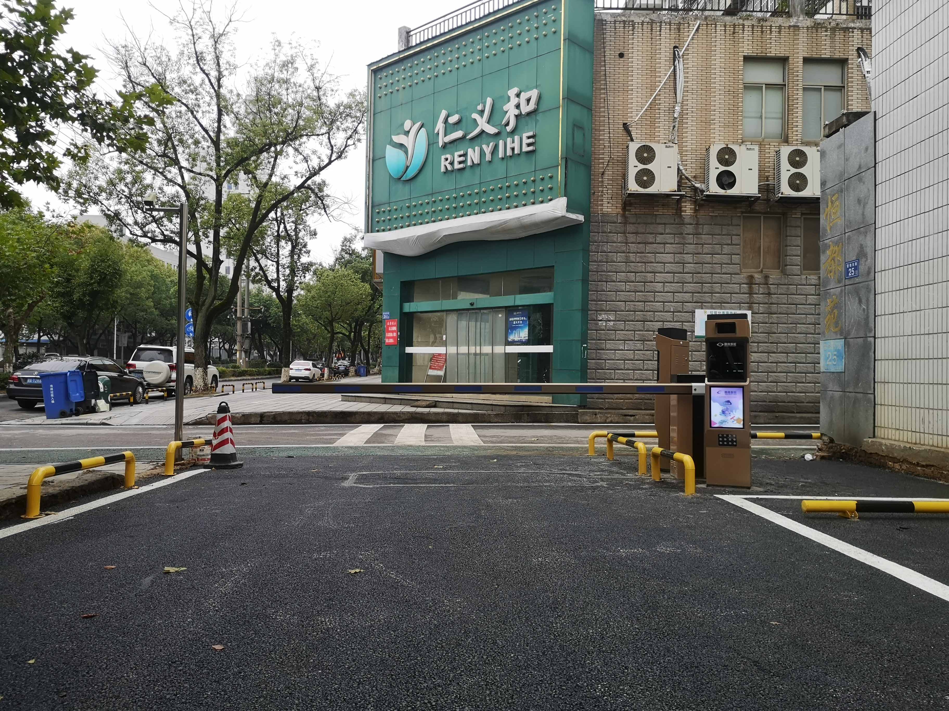 長(zhǎng)沙雷隆智能科技有限公司,車(chē)牌識(shí)別系統(tǒng),停車(chē)收費(fèi)系統(tǒng),車(chē)牌識(shí)別一體機(jī),智能通道閘,湖南車(chē)牌識(shí)別道閘系統(tǒng),人行通道閘,智能道閘 長(zhǎng)沙雷隆智能科技有限公司,車(chē)牌識(shí)別系統(tǒng),停車(chē)收費(fèi)系統(tǒng),車(chē)牌識(shí)別一體機(jī),智能通道閘,湖南車(chē)牌識(shí)別道閘系統(tǒng),人行通道閘,智能道閘