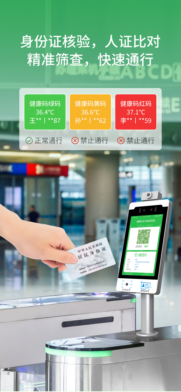 長沙雷隆智能科技有限公司,動態(tài)人臉識別系統(tǒng),車牌識別系統(tǒng),停車收費(fèi)系統(tǒng),車牌識別一體機(jī),智能通道閘,湖南車牌識別道閘系統(tǒng),人行通道閘,智能道閘